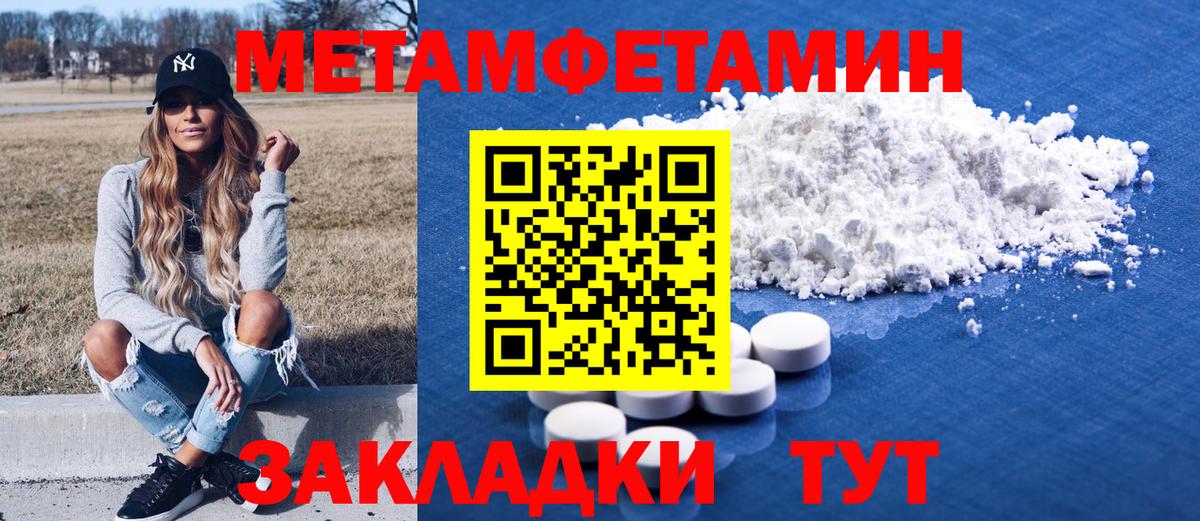 Орёл  АМФ  Вход с VPN  АМФЕТАМИН 98% 