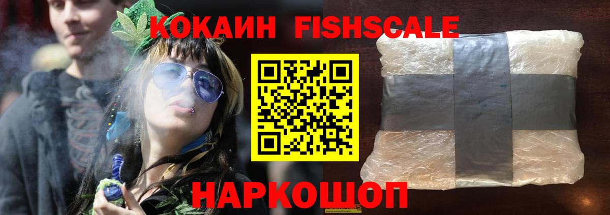COCAIN 98%  Кокаин  Орёл  Вход с VPN 