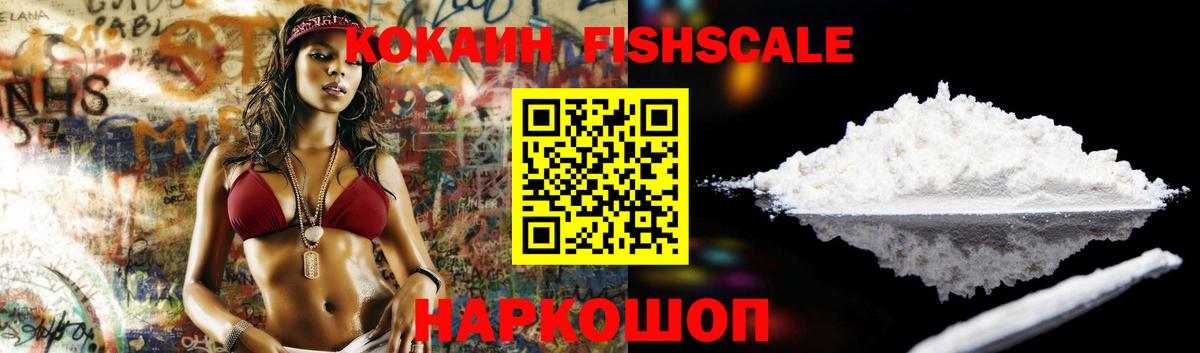 Cocaine VHQ Орёл