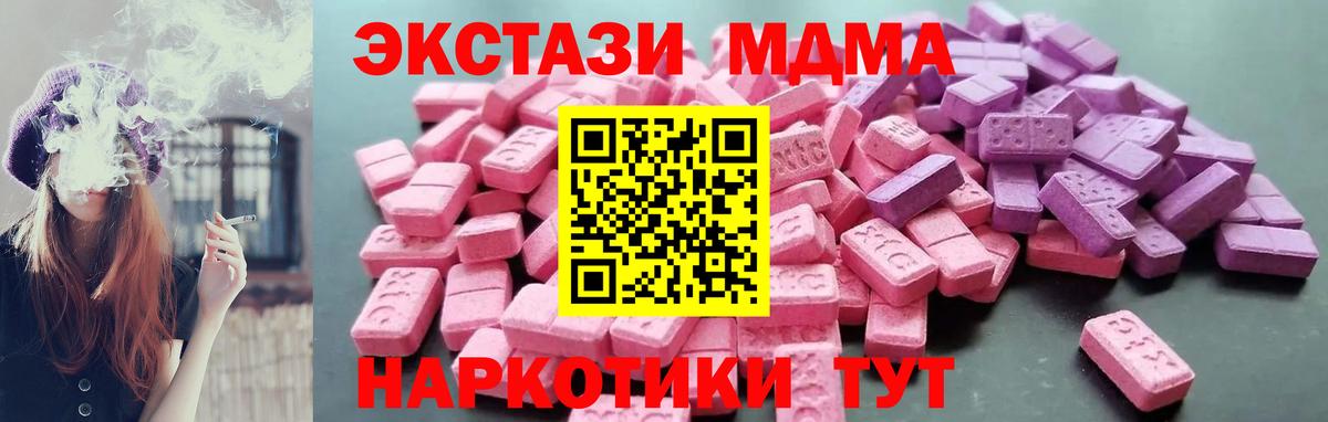 A-PVP Орёл