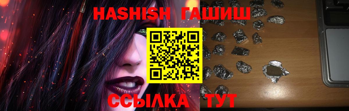 ГАШИШ Premium Орёл