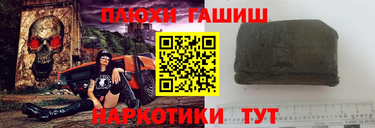 ГАШИШ  Вход с VPN  ГАШ индика сатива  Орёл  ГАШИШ ice o lator 