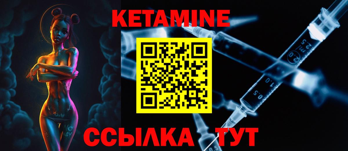 Орёл  Кетамин ketamine  МЕГА ONION  Вход с VPN 