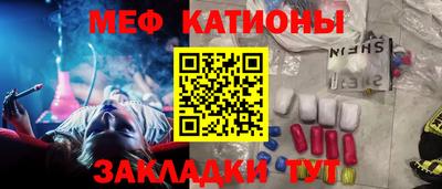 кристаллы Старая Купавна