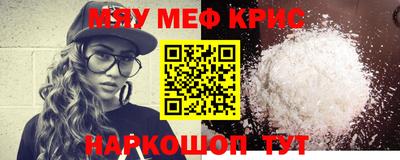 дживик Ставрополь