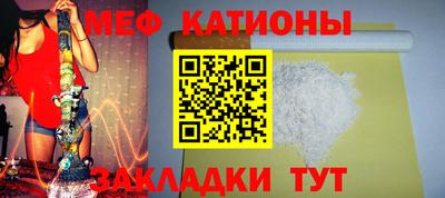 дживик Ставрополь