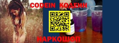 дживик Ставрополь