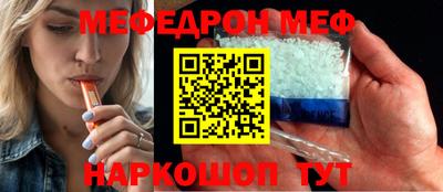 дживик Ставрополь