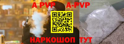 кристаллы Старая Купавна