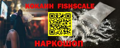 дживик Ставрополь