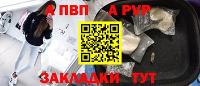 дживик Ставрополь
