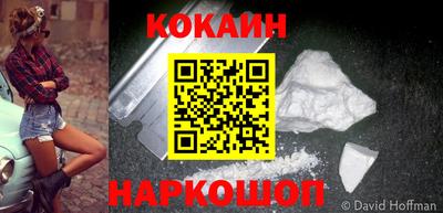 дживик Ставрополь