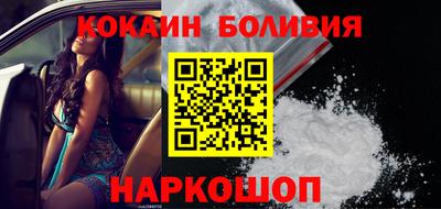кристаллы Старая Купавна