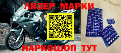 кристаллы Старая Купавна