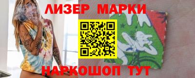 дживик Ставрополь