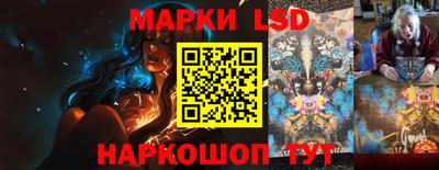 дживик Ставрополь
