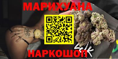 кристаллы Старая Купавна
