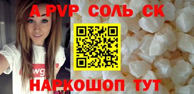 эйфоретик Среднеуральск