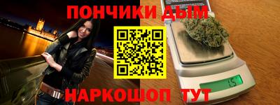 дживик Ставрополь