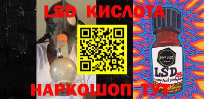 дживик Ставрополь