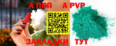 дживик Ставрополь