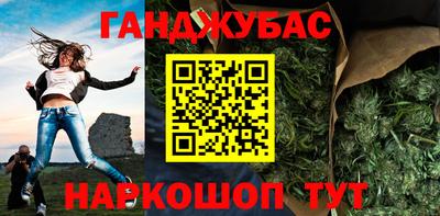 кристаллы Старая Купавна