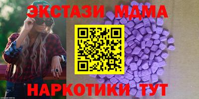 кристаллы Старая Купавна