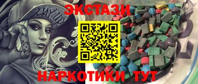 дживик Ставрополь