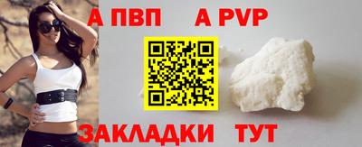 дживик Ставрополь