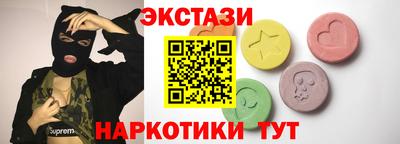 кристаллы Старая Купавна