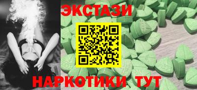 эйфоретик Среднеуральск