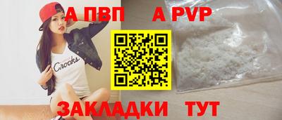 кристаллы Старая Купавна