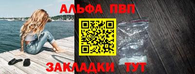 кристаллы Старая Купавна