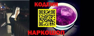 дживик Ставрополь