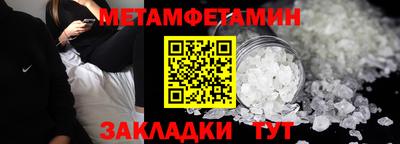 кристаллы Старая Купавна