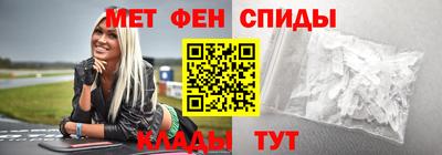 дживик Ставрополь