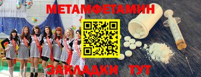 дживик Ставрополь