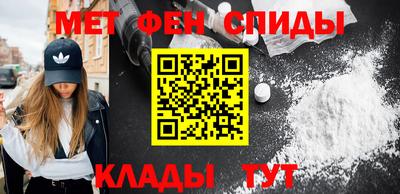 кристаллы Старая Купавна