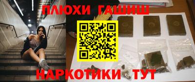 дживик Ставрополь