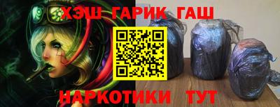 дживик Ставрополь