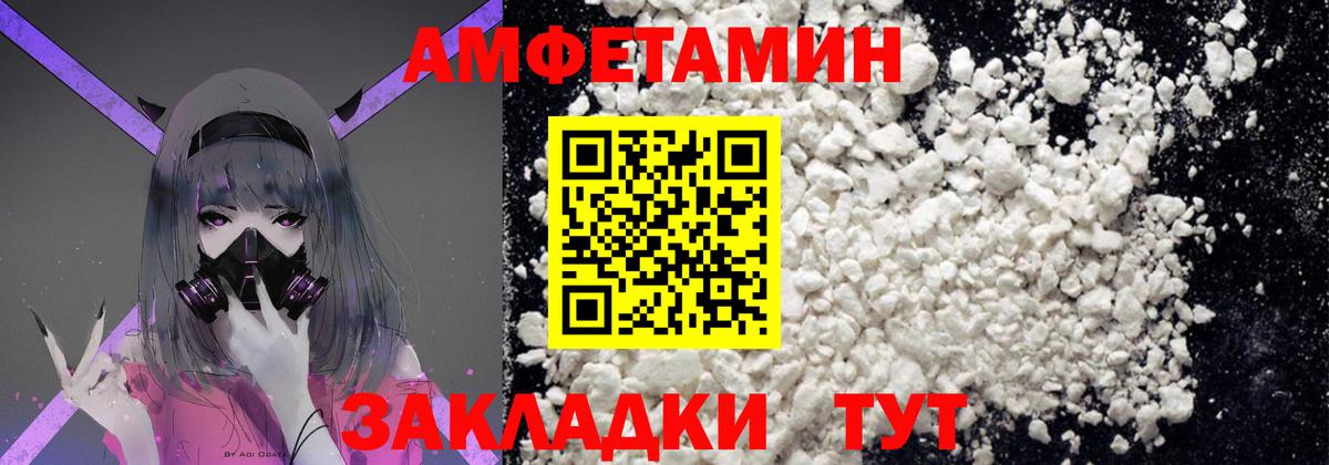 Первитин Декстрометамфетамин 99.9% Орёл