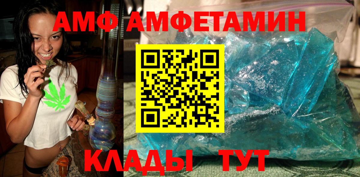Меф кристаллы  Вейп ТГК  COCAIN  Орёл  Каннабис  Меф  Вход с VPN  ГАШ  Конопля 
