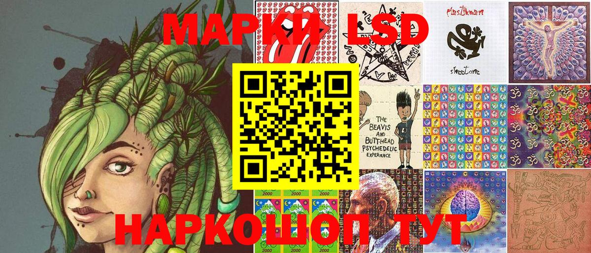 Марки N-bome 1,8мг Орёл