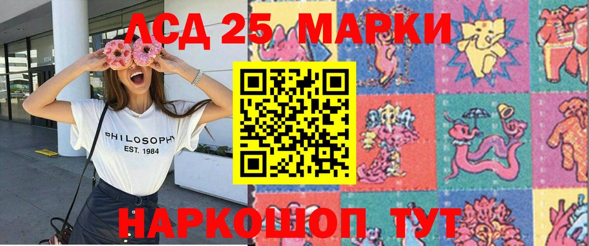 Марки NBOMe 1500мкг  Марки NBOMe 1500мкг  Орёл  наркота  Вход с VPN  Наркотические марки 