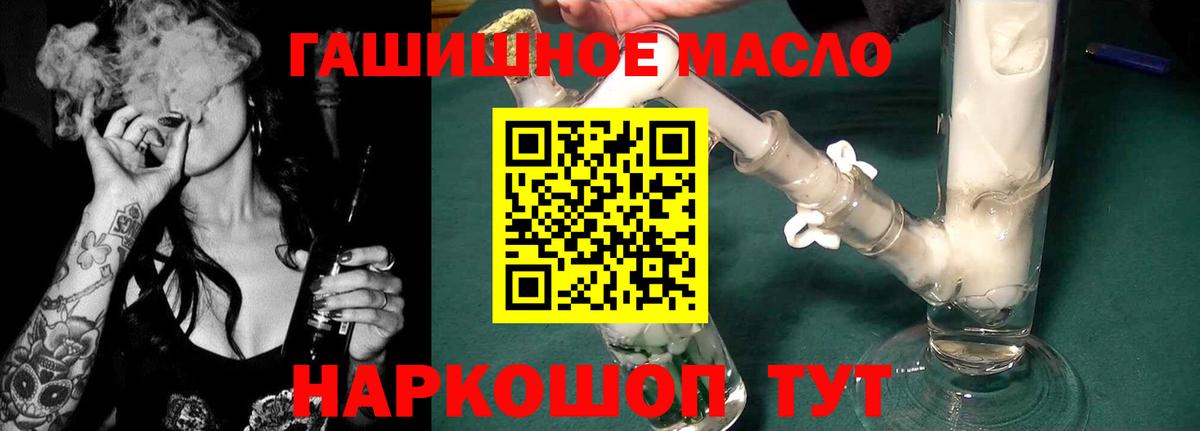 Дистиллят ТГК Wax Орёл