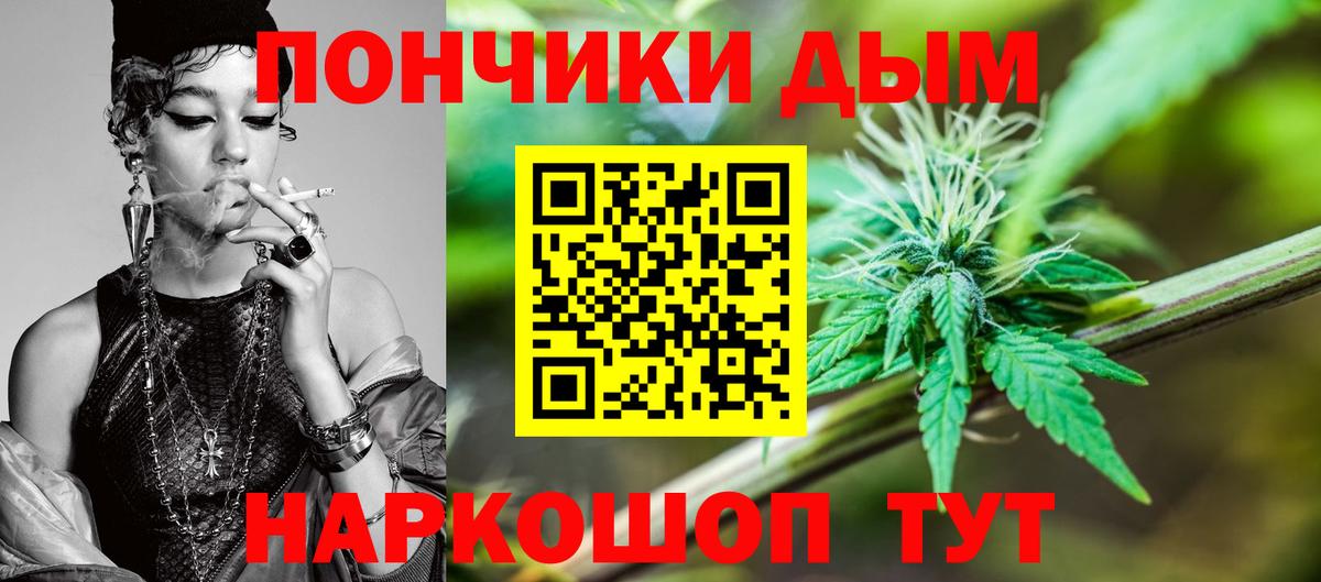 Бошки марихуана OG Kush Орёл