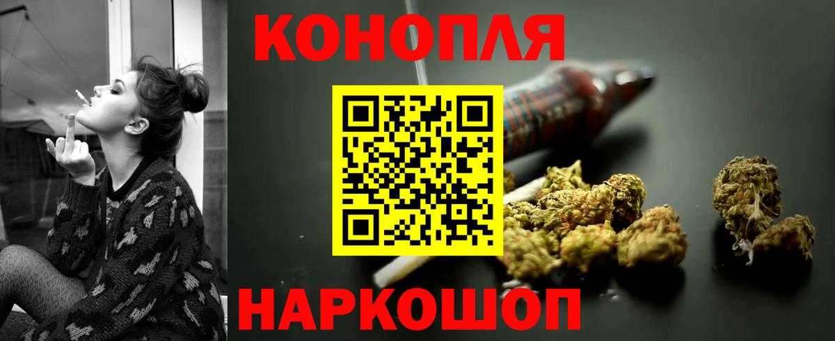 Бошки марихуана OG Kush  Вход с VPN  Шишки марихуана SATIVA & INDICA  Орёл  Канабис AK-47 